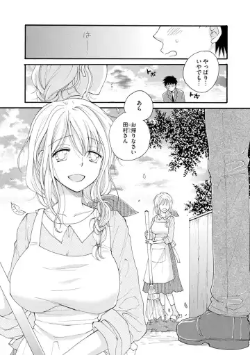 Magazine Cyberia Vol. 127 Fhentai - Page 83