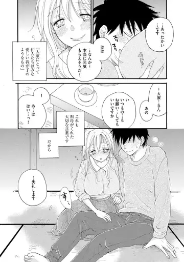 Magazine Cyberia Vol. 127 Fhentai - Page 87