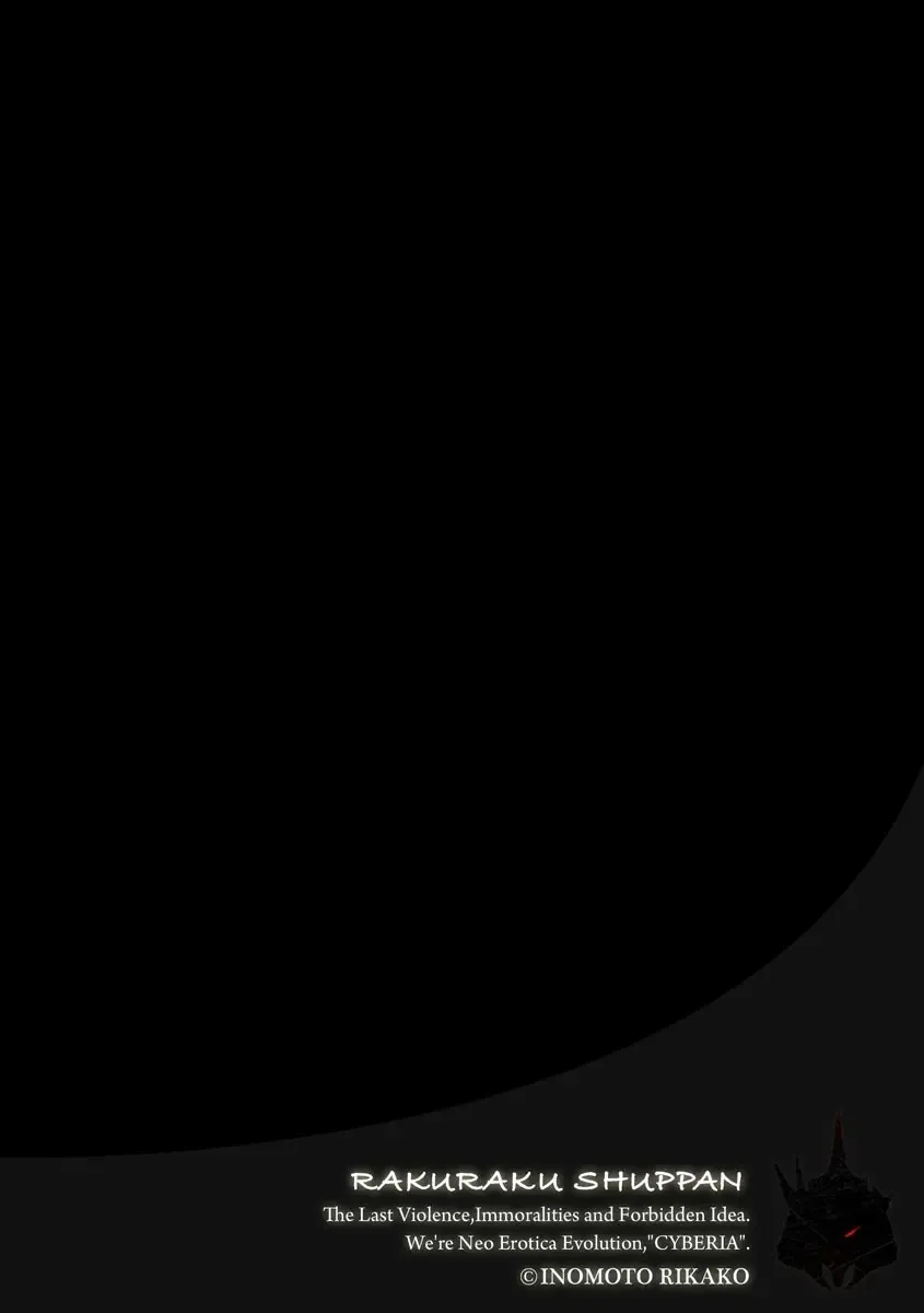 Magazine Cyberia Vol. 128 Fhentai - Page 108