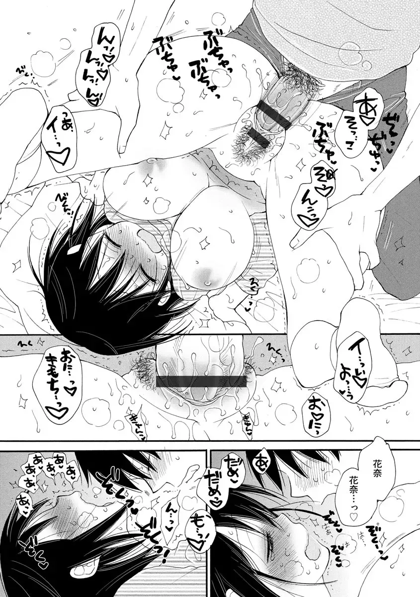 Magazine Cyberia Vol. 128 Fhentai - Page 126