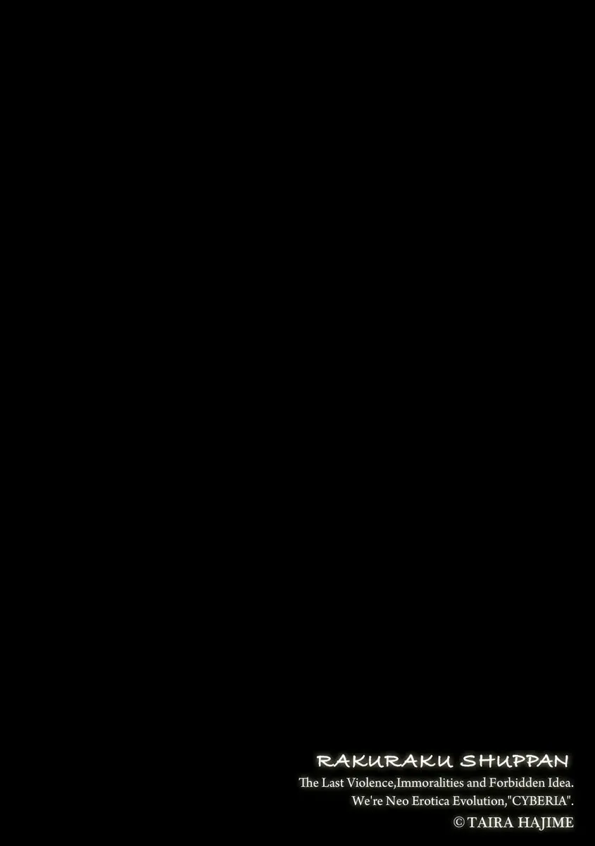 Magazine Cyberia Vol. 128 Fhentai - Page 178