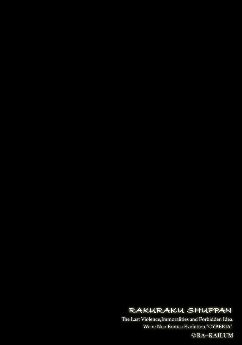 Magazine Cyberia Vol. 128 Fhentai - Page 36