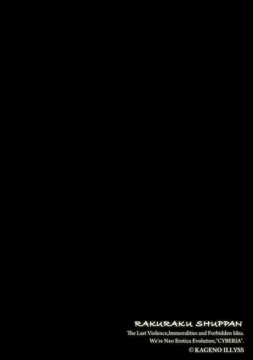 Magazine Cyberia Vol. 128 Fhentai - Page 96