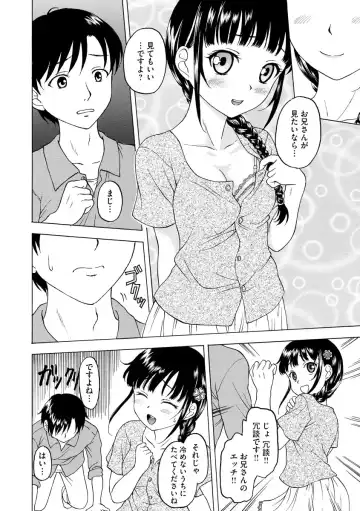 Magazine Cyberia Vol. 128 Fhentai - Page 100