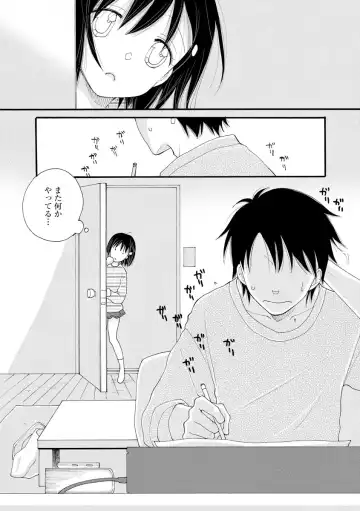 Magazine Cyberia Vol. 128 Fhentai - Page 109