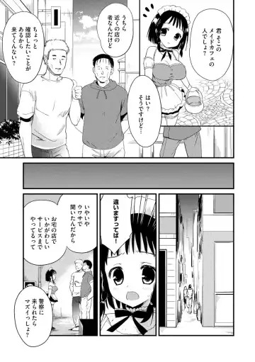 Magazine Cyberia Vol. 128 Fhentai - Page 11