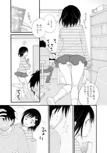 Magazine Cyberia Vol. 128 Fhentai - Page 110