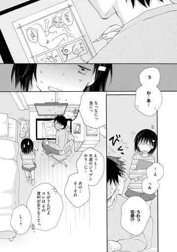 Magazine Cyberia Vol. 128 Fhentai - Page 111