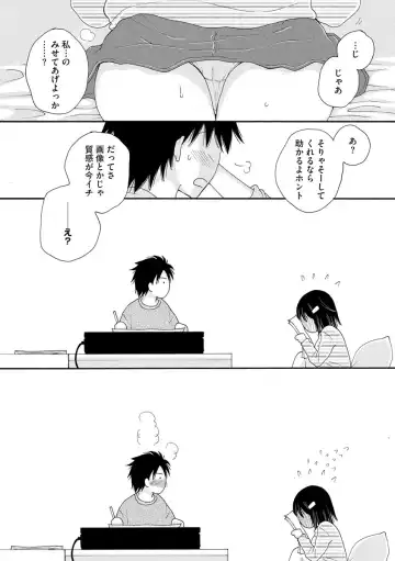 Magazine Cyberia Vol. 128 Fhentai - Page 113