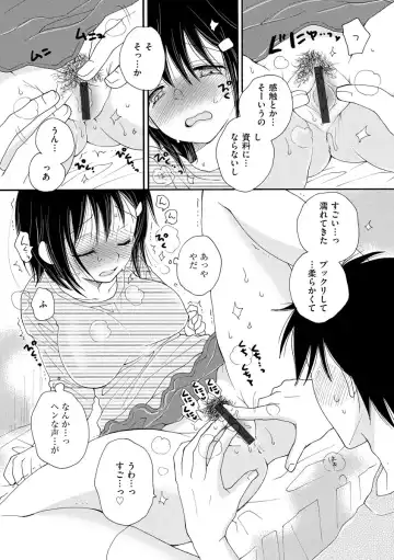 Magazine Cyberia Vol. 128 Fhentai - Page 117