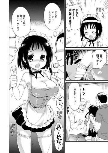 Magazine Cyberia Vol. 128 Fhentai - Page 12