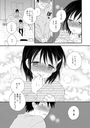 Magazine Cyberia Vol. 128 Fhentai - Page 120