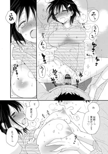 Magazine Cyberia Vol. 128 Fhentai - Page 122