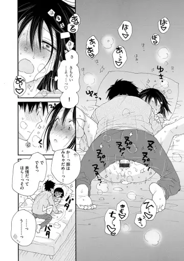 Magazine Cyberia Vol. 128 Fhentai - Page 124