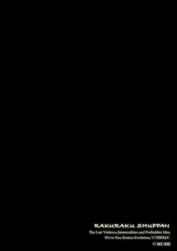 Magazine Cyberia Vol. 128 Fhentai - Page 132