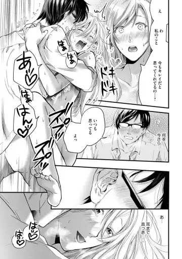 Magazine Cyberia Vol. 128 Fhentai - Page 147