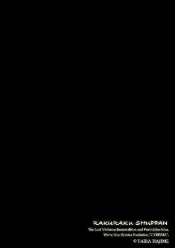 Magazine Cyberia Vol. 128 Fhentai - Page 178