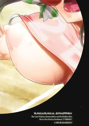 Magazine Cyberia Vol. 128 Fhentai - Page 2