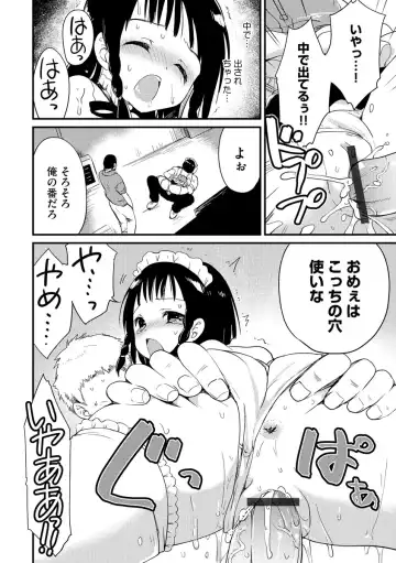 Magazine Cyberia Vol. 128 Fhentai - Page 26