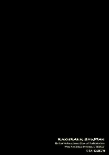 Magazine Cyberia Vol. 128 Fhentai - Page 36