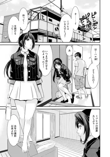 Magazine Cyberia Vol. 128 Fhentai - Page 37