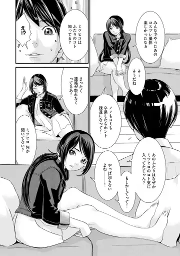 Magazine Cyberia Vol. 128 Fhentai - Page 38