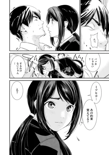 Magazine Cyberia Vol. 128 Fhentai - Page 42