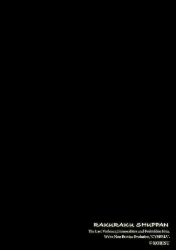 Magazine Cyberia Vol. 128 Fhentai - Page 6