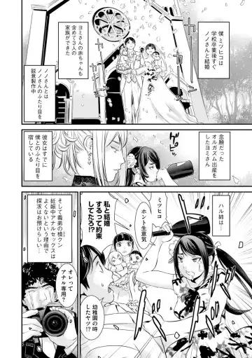 Magazine Cyberia Vol. 128 Fhentai - Page 60