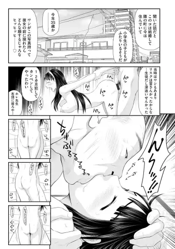 Magazine Cyberia Vol. 128 Fhentai - Page 90