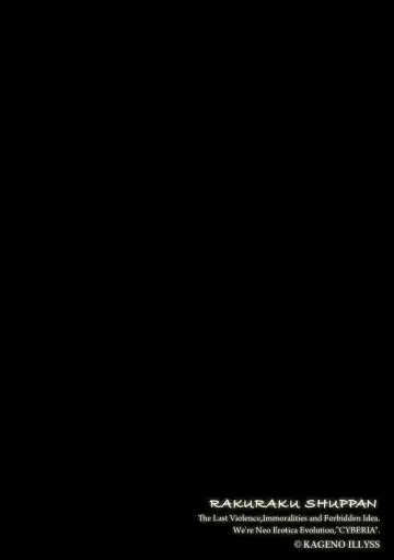 Magazine Cyberia Vol. 128 Fhentai - Page 96