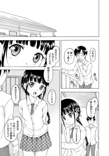 Magazine Cyberia Vol. 128 Fhentai - Page 97