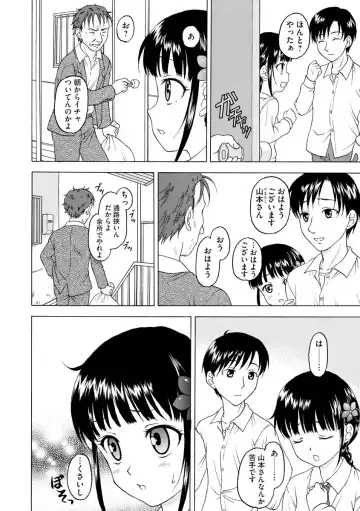 Magazine Cyberia Vol. 128 Fhentai - Page 98