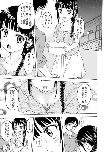 Magazine Cyberia Vol. 128 Fhentai - Page 99