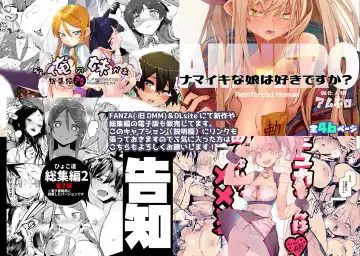 [Hyocorou] I Love Franken Fhentai - Page 27