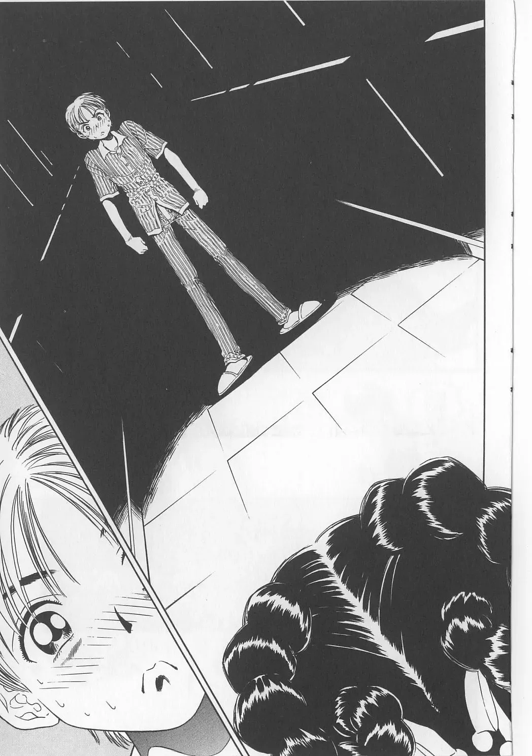 [Persona] Injuu Nyuumon - Gate of Cage Fhentai - Page 99