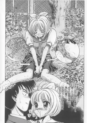 [Persona] Injuu Nyuumon - Gate of Cage Fhentai - Page 10