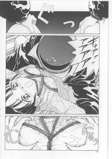 [Persona] Injuu Nyuumon - Gate of Cage Fhentai - Page 144