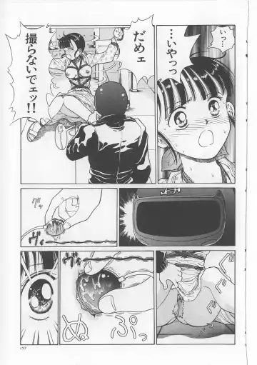 [Persona] Injuu Nyuumon - Gate of Cage Fhentai - Page 159