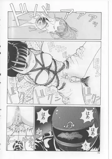 [Persona] Injuu Nyuumon - Gate of Cage Fhentai - Page 166