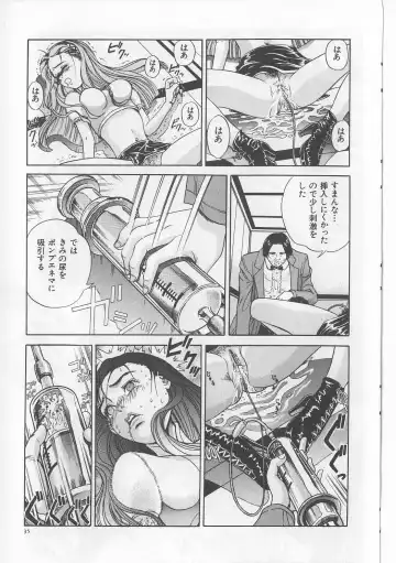 [Persona] Injuu Nyuumon - Gate of Cage Fhentai - Page 37