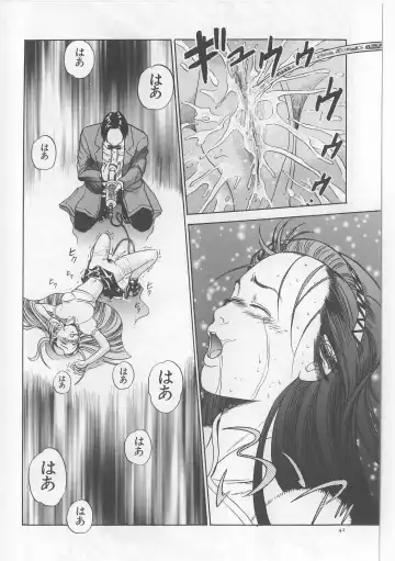 [Persona] Injuu Nyuumon - Gate of Cage Fhentai - Page 44