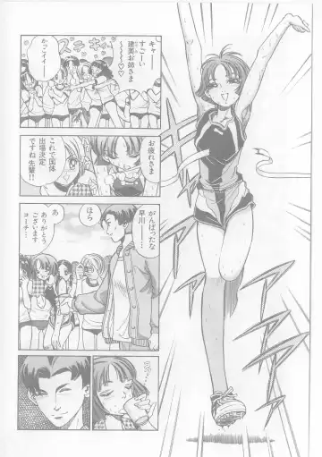 [Persona] Injuu Nyuumon - Gate of Cage Fhentai - Page 56