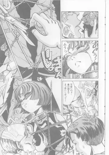 [Persona] Injuu Nyuumon - Gate of Cage Fhentai - Page 59