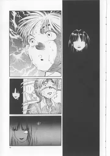 [Persona] Injuu Nyuumon - Gate of Cage Fhentai - Page 83