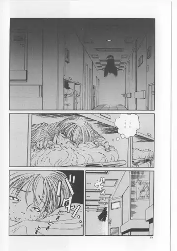 [Persona] Injuu Nyuumon - Gate of Cage Fhentai - Page 84