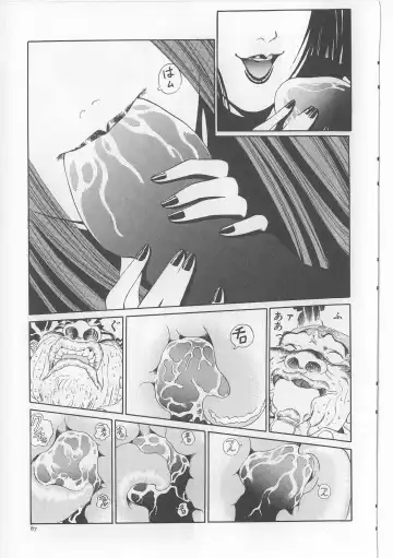 [Persona] Injuu Nyuumon - Gate of Cage Fhentai - Page 89