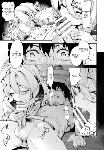 [Karoti] Bishokuden Fhentai - Page 14