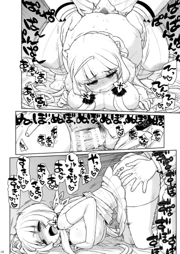 [Kogaku Kazuya] Illustrious Overdrive Fhentai - Page 13