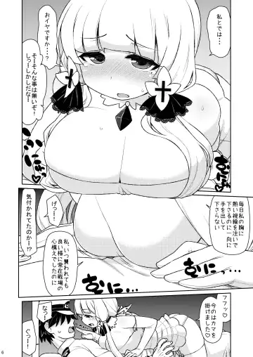 [Kogaku Kazuya] Illustrious Overdrive Fhentai - Page 5